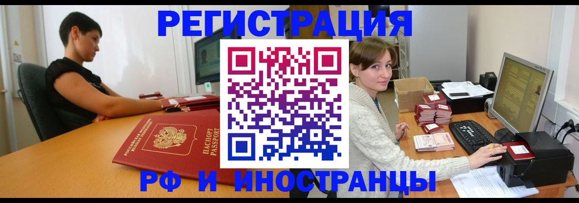 регистрация для дет. сада в Старой Купавне
