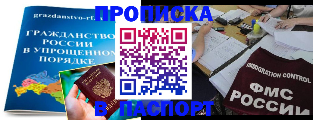 регистрация для дет. сада в Старой Купавне